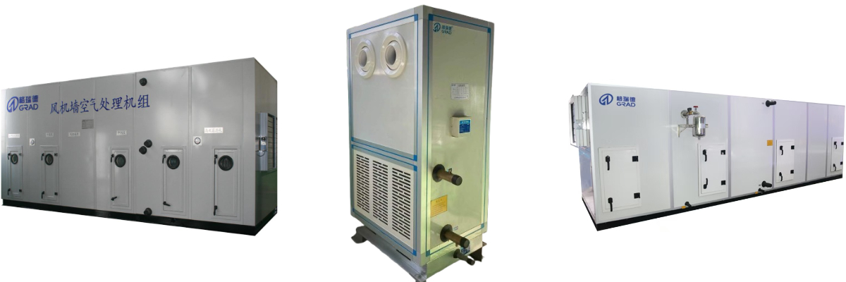 Типы воздухообрабатывающих установок Типы воздухообрабатывающих установок