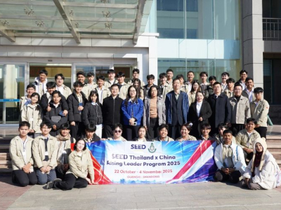 Una delegación del Instituto Rey Prajadhipok de Tailandia visita el grupo GRAD para realizar una gira y un simposio.