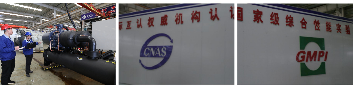 Water Cooled Screw Chiller