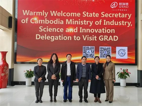 مجموعة غراد مجموعة غراد