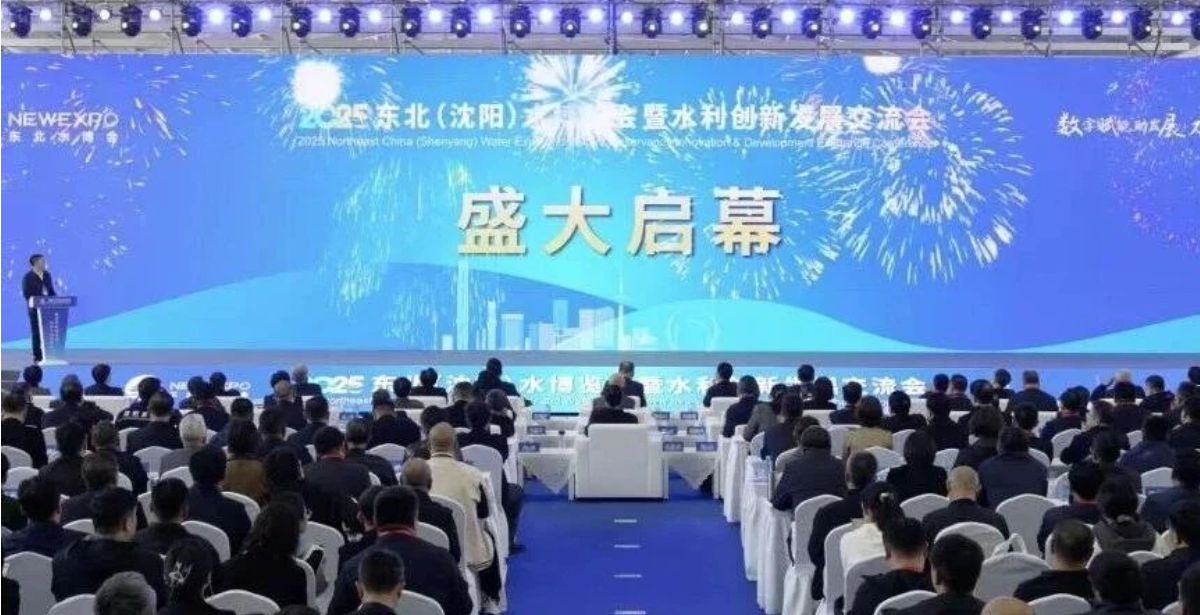 El Grupo GRAD se presenta en la Northeast Water Expo en Shenyang El Grupo GRAD se presenta en la Northeast Water Expo en Shenyang