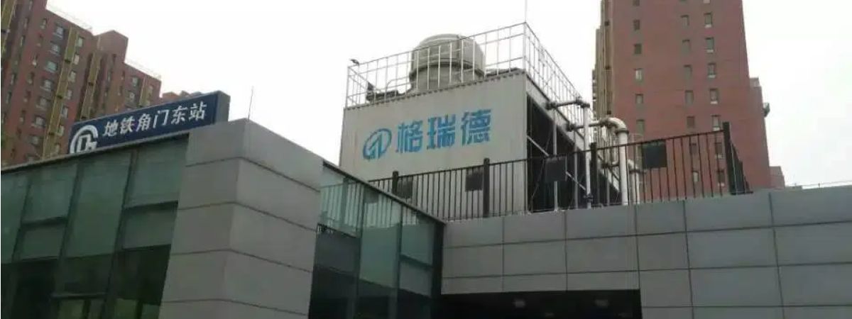 Commercial Cooling Tower