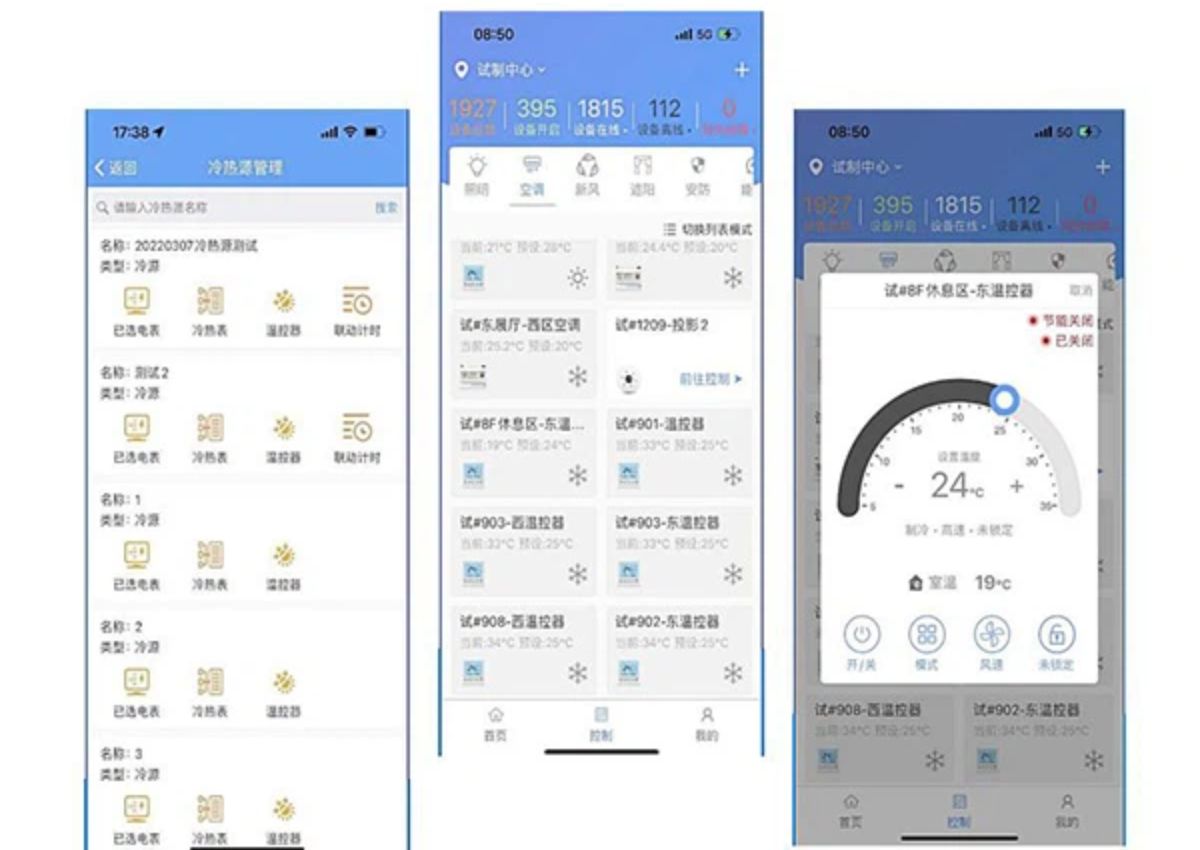 Solución de medición y facturación VRF de alta eficiencia Solución de medición y facturación VRF de alta eficiencia